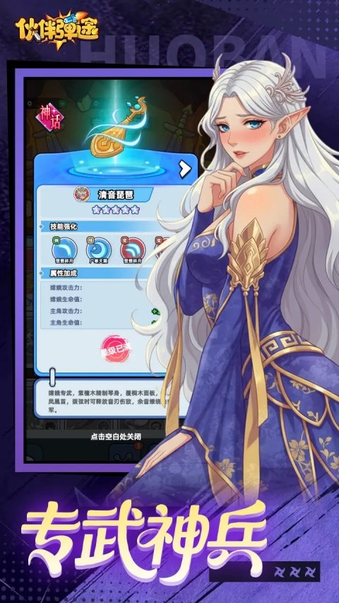 ��鵯;�ٷ��������ذ�װv4.2 ��׿��