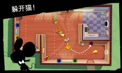 间谍鼠最新版下载安装v1.0.5 手机版 间谍鼠最新版下载安装v1.0.5 手机版