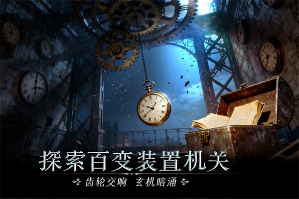 同盟神探下载最新版本安装v1.1.9 手机版 同盟神探下载最新版本安装v1.1.9 手机版