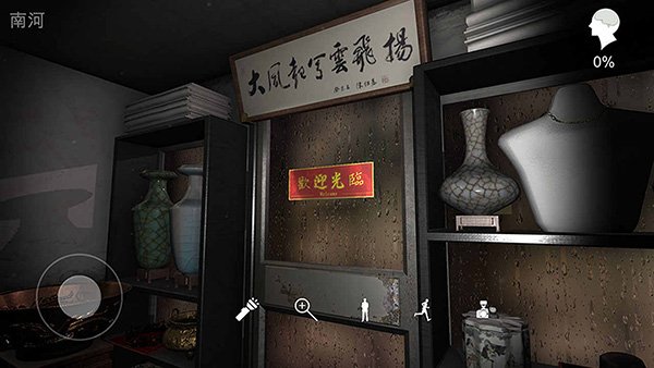 孙美琪疑案古董店游戏安卓版下载安装v1.0.0 官方版 孙美琪疑案古董店游戏安卓版下载安装v1.0.0 官方版