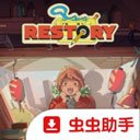 维修物语手游下载安装安卓版v1.0 最新版