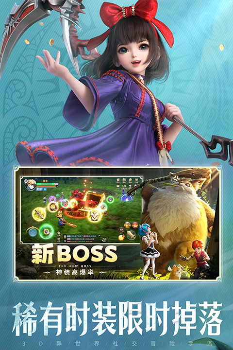 ���ϳ�֮�����ذ�װ���°汾v10.79 ��׿��