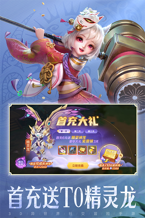 ���ϳ�֮�����ذ�װ���°汾v10.79 ��׿��