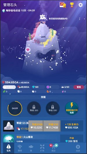 深海水族馆下载安装安卓版v1.98.0 手机版