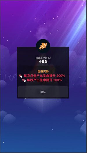 深海水族馆下载安装安卓版v1.98.0 手机版