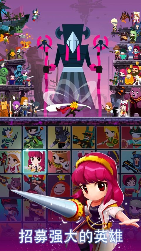 点杀泰坦2官方正版下载安装(Tap Titans 2)v8.1.1 最新版 点杀泰坦2官方正版下载安装(Tap Titans 2)v8.1.1 最新版