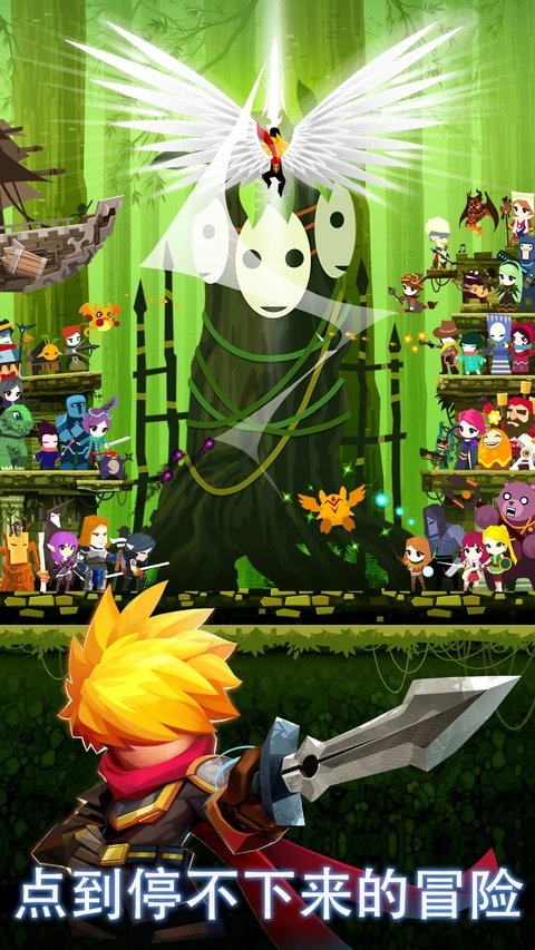 点杀泰坦2官方正版下载安装(Tap Titans 2)v8.1.1 最新版 点杀泰坦2官方正版下载安装(Tap Titans 2)v8.1.1 最新版