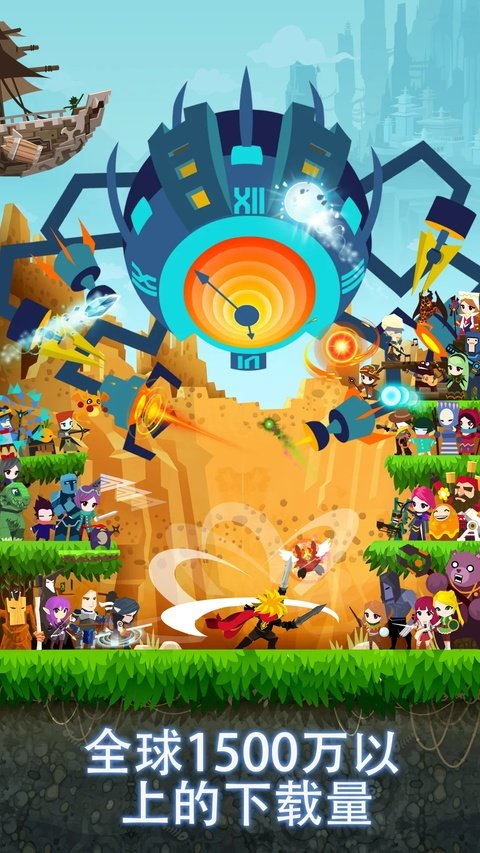 点杀泰坦2官方正版下载安装(Tap Titans 2)v8.1.1 最新版 点杀泰坦2官方正版下载安装(Tap Titans 2)v8.1.1 最新版