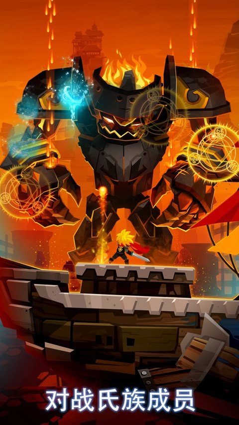 点杀泰坦2官方正版下载安装(Tap Titans 2)v8.1.1 最新版 点杀泰坦2官方正版下载安装(Tap Titans 2)v8.1.1 最新版