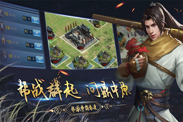 濡沫江湖下载安装安卓版v1.4.2 最新版 濡沫江湖下载安装安卓版v1.4.2 最新版