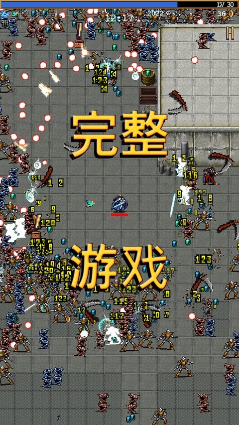 吸血鬼幸存者游戏安卓版下载安装(Vampire Survivors安装器)v1.15.115 最新版 吸血鬼幸存者游戏安卓版下载安装(Vampire Survivors安装器)v1.15.115 最新版