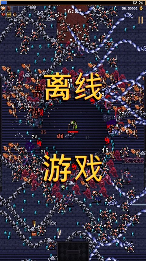 吸血鬼幸存者游戏安卓版下载安装(Vampire Survivors安装器)v1.15.115 最新版 吸血鬼幸存者游戏安卓版下载安装(Vampire Survivors安装器)v1.15.115 最新版