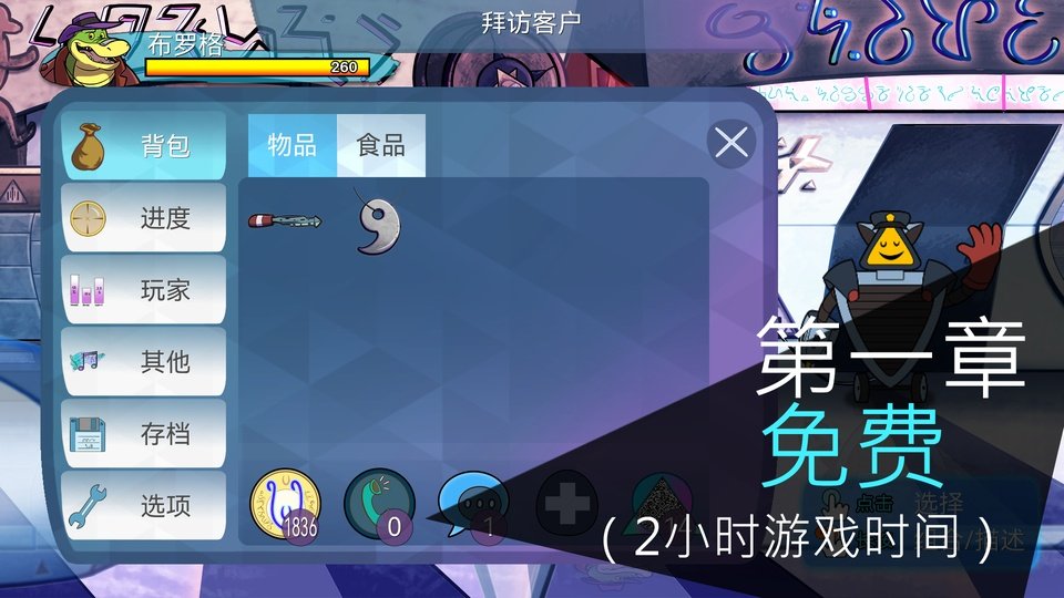 鳄鱼侦探布罗格手机版下载安装(BROK the InvestiGator)v1.1.10 最新版 鳄鱼侦探布罗格手机版下载安装(BROK the InvestiGator)v1.1.10 最新版