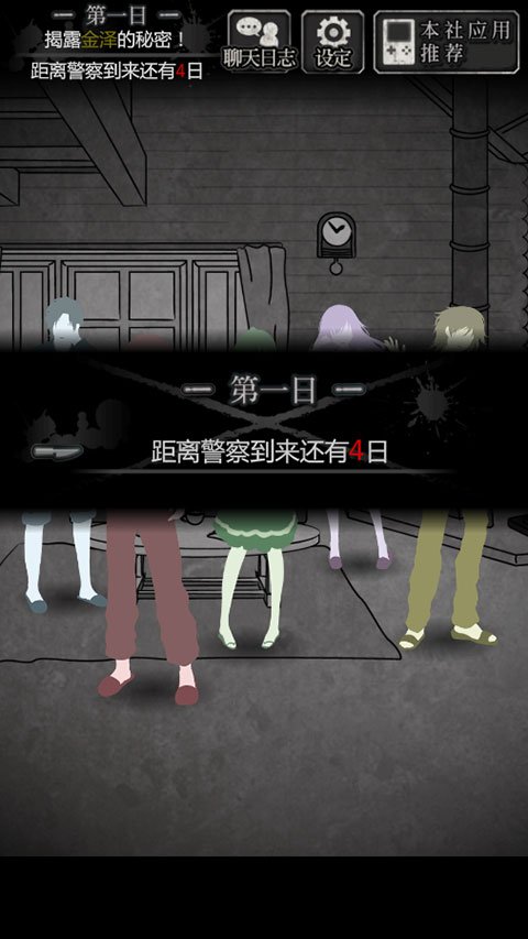 犯人就是我手游安卓版下载安装v1.0.0 官方版 犯人就是我手游安卓版下载安装v1.0.0 官方版