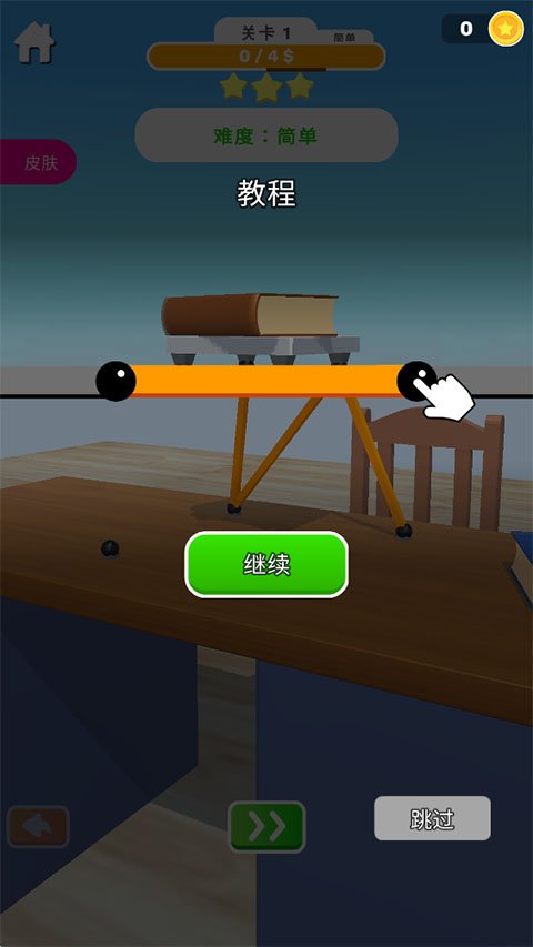 �������Ϸ���ذ�װ���°汾��Tower Builder 3D��v2.2 ��׿��