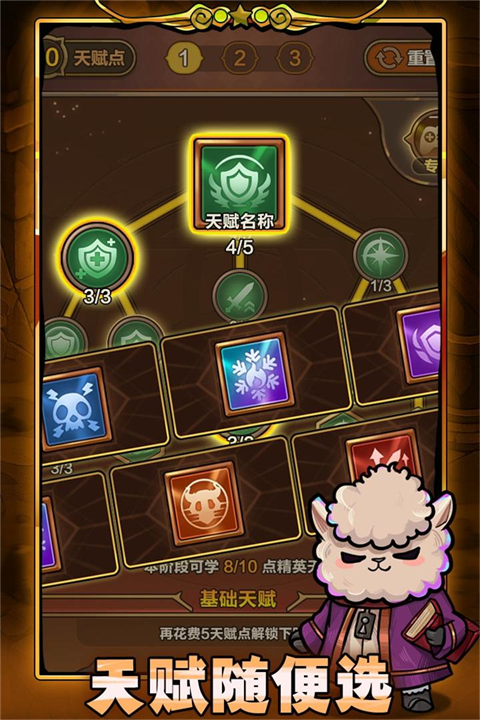 剑与黎明游戏下载安装最新版v1.4.1 安卓版 剑与黎明游戏下载安装最新版v1.4.1 安卓版