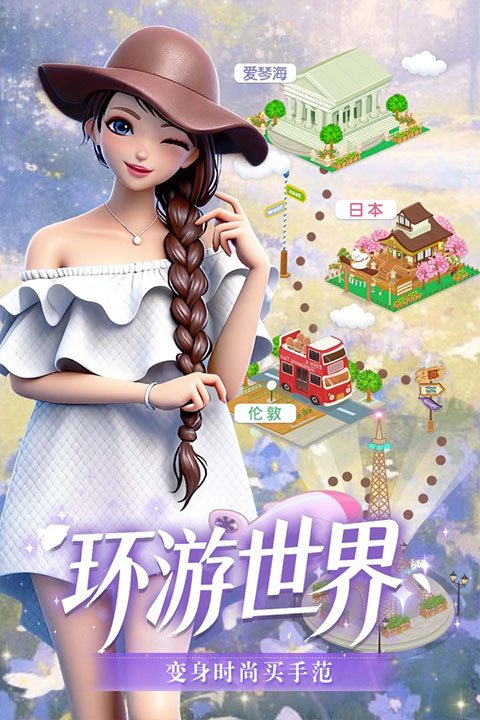 美美小店游戏下载安装最新版v2.1.0 安卓版 美美小店游戏下载安装最新版v2.1.0 安卓版