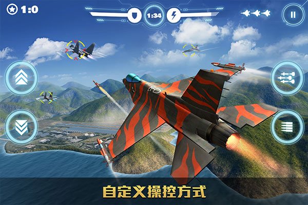 空战争锋下载安装手机版v3.2.0 最新版 空战争锋下载安装手机版v3.2.0 最新版