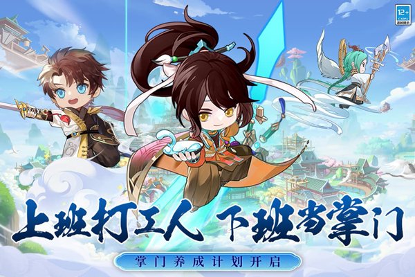 武道破天手机版下载安装v1.0.0.116252 安卓版 武道破天手机版下载安装v1.0.0.116252 安卓版