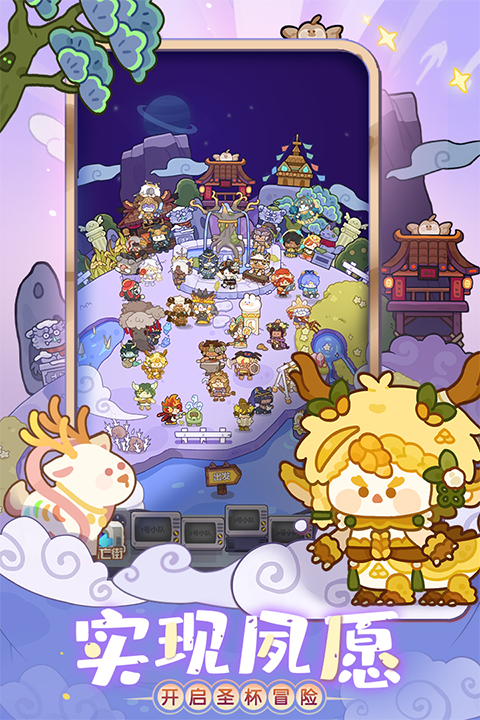 妙奇星球官方正版下载安装v1.6.1 最新版 妙奇星球官方正版下载安装v1.6.1 最新版
