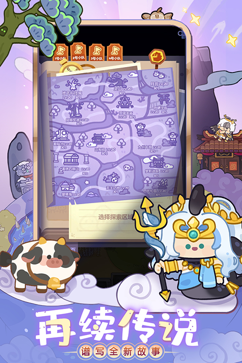 妙奇星球官方正版下载安装v1.6.1 最新版 妙奇星球官方正版下载安装v1.6.1 最新版