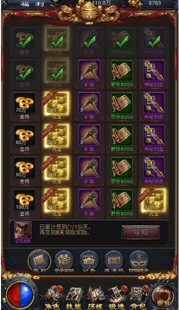 热血沙城下载安卓版安装v1.0.3 手机版 热血沙城下载安卓版安装v1.0.3 手机版