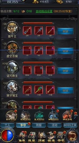 热血沙城下载安卓版安装v1.0.3 手机版 热血沙城下载安卓版安装v1.0.3 手机版