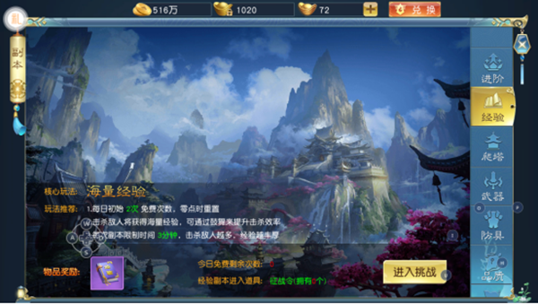 诸世王者下载安装安卓版v20.6.42 最新版 诸世王者下载安装安卓版v20.6.42 最新版