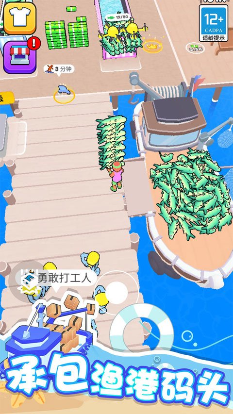 海滨小镇游戏下载安装最新版v2.0.1 官方版 海滨小镇游戏下载安装最新版v2.0.1 官方版