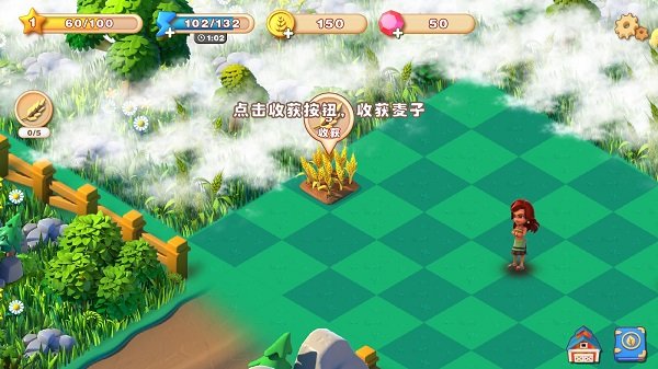 繁盛农场官方正版下载安装v1.2.6 最新版 繁盛农场官方正版下载安装v1.2.6 最新版