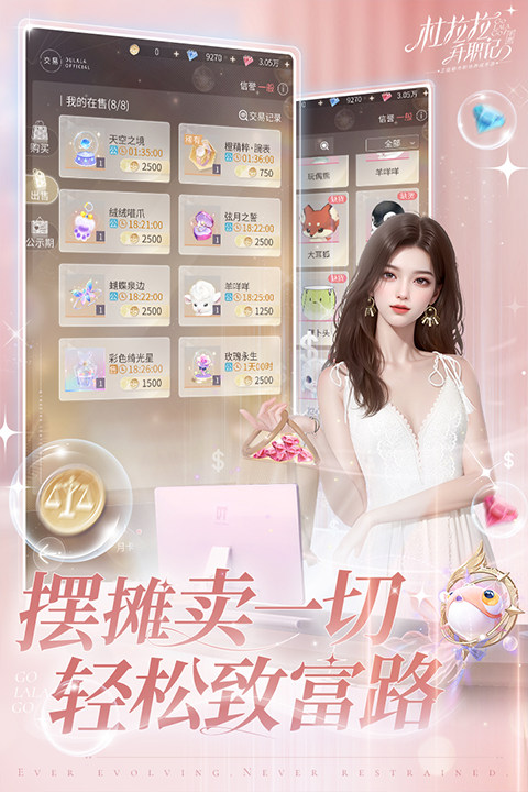 ��������ְ���������°汾���ذ�װv2.2.4 ��׿��