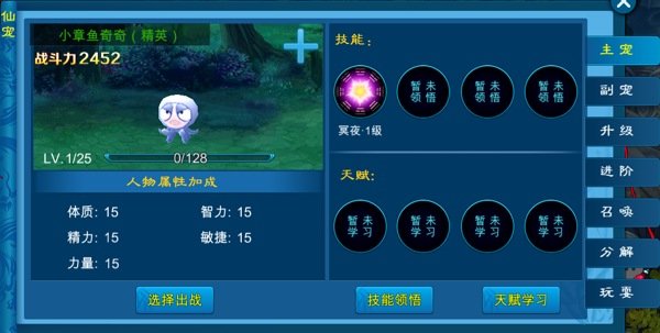 ���֮���������ذ�װ���°汾v2.0.49.0 ��׿��