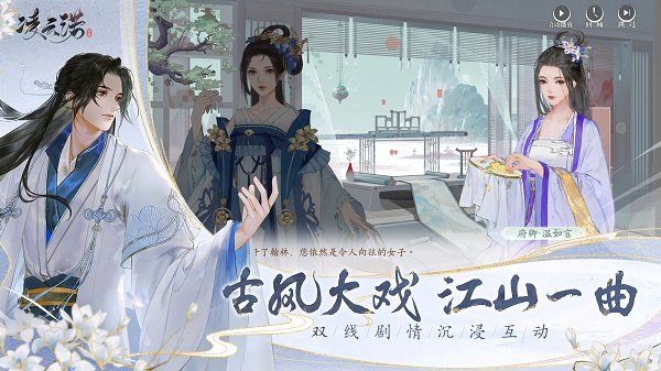 凌云诺手游最新版本下载安装v1.4.7 安卓版 凌云诺手游最新版本下载安装v1.4.7 安卓版