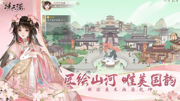 凌云诺手游最新版本下载安装v1.4.7 安卓版 凌云诺手游最新版本下载安装v1.4.7 安卓版