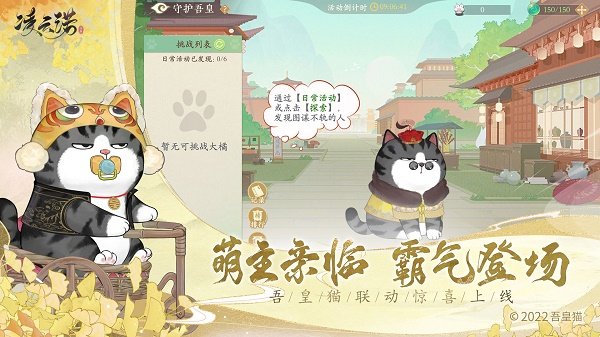 凌云诺手游最新版本下载安装v1.4.7 安卓版 凌云诺手游最新版本下载安装v1.4.7 安卓版