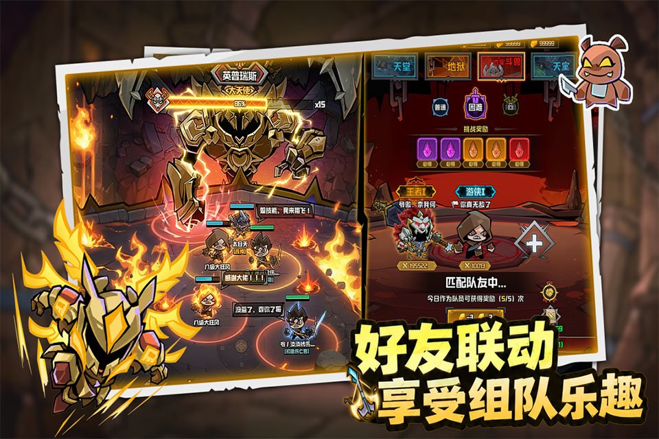 幻想之刃游戏下载安装安卓版v2.11.11 最新版 幻想之刃游戏下载安装安卓版v2.11.11 最新版
