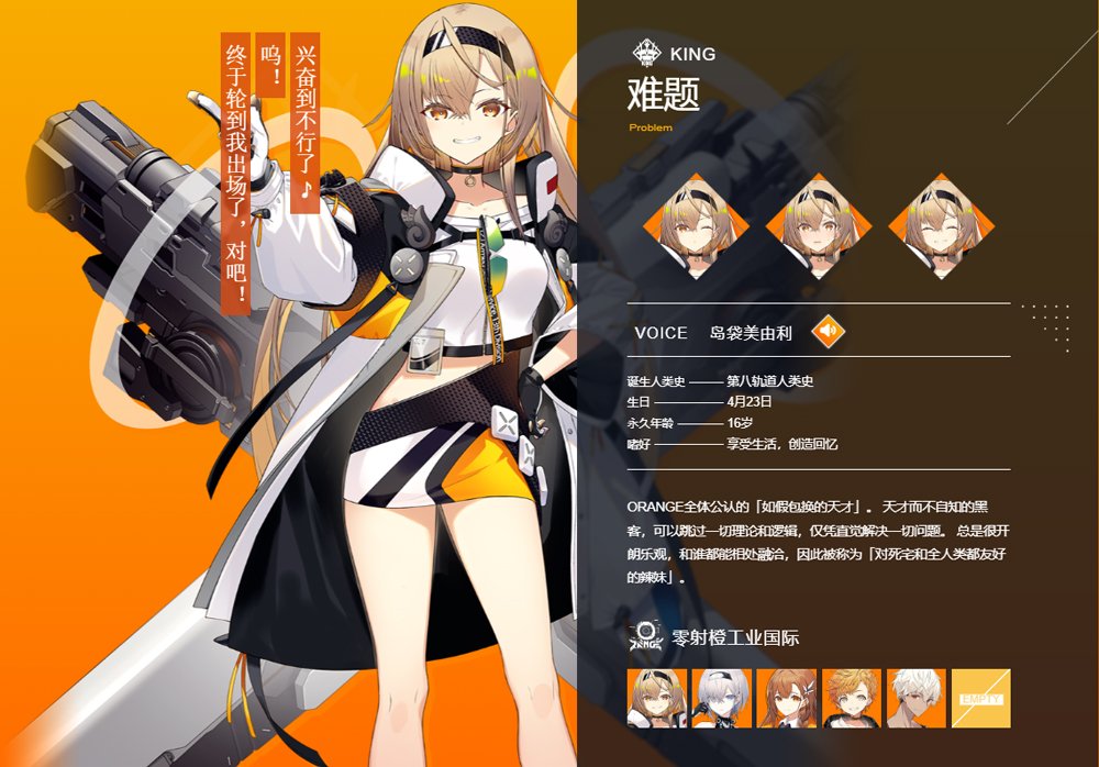 溯回青空官方下载安装正版v1.23.564 最新版 溯回青空官方下载安装正版v1.23.564 最新版