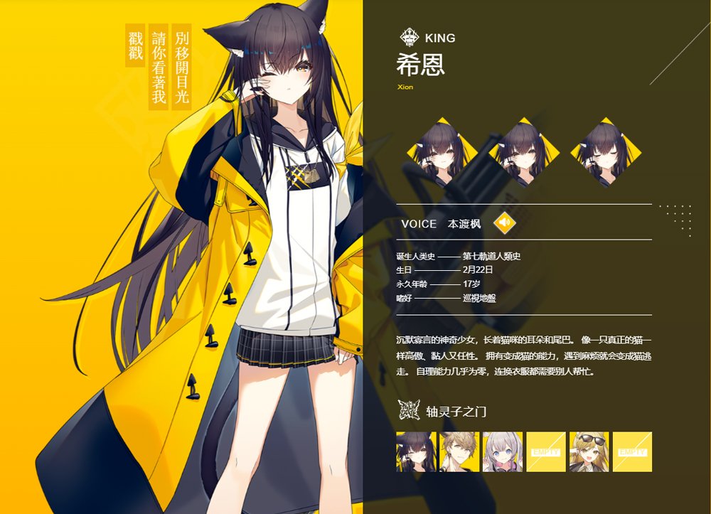 溯回青空官方下载安装正版v1.23.564 最新版 溯回青空官方下载安装正版v1.23.564 最新版