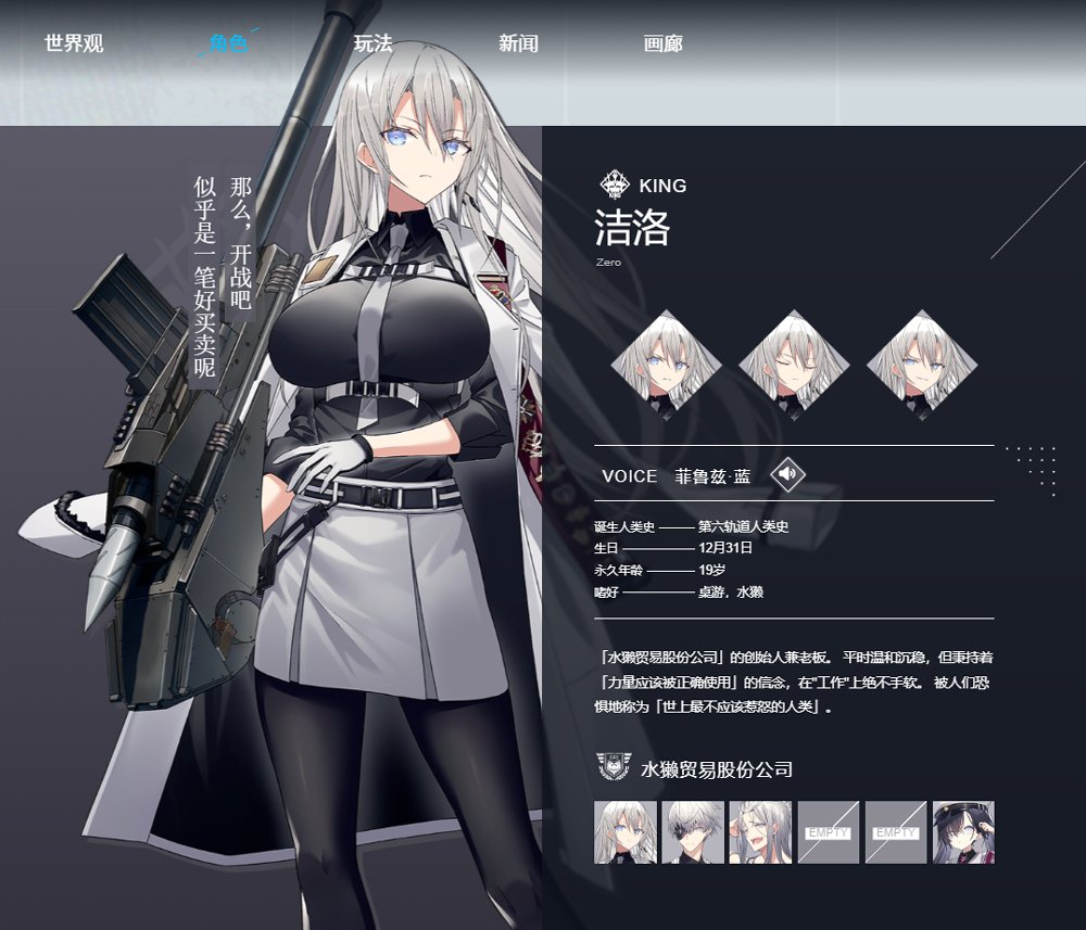 溯回青空官方下载安装正版v1.23.564 最新版 溯回青空官方下载安装正版v1.23.564 最新版
