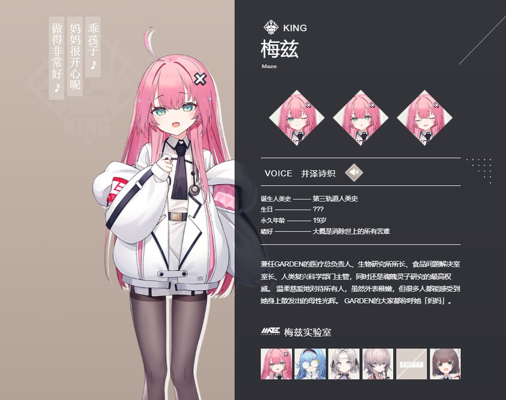溯回青空官方下载安装正版v1.23.564 最新版 溯回青空官方下载安装正版v1.23.564 最新版