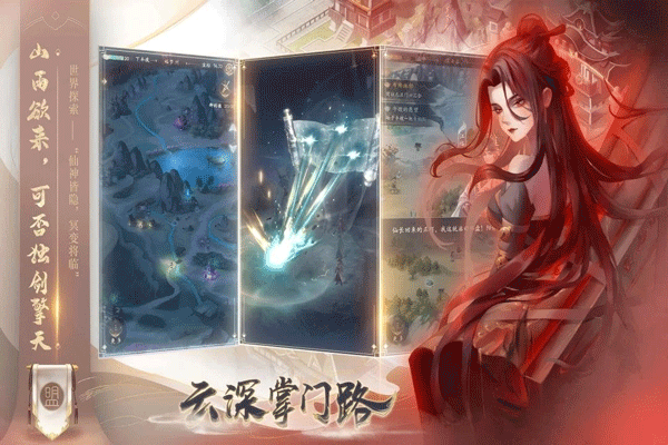 ��������·�ٷ��������ذ�װv1.0.23 ���°�
