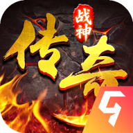 战神域游戏安卓版下载安装v1.1 官方版