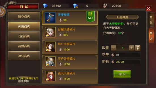 天使纪元手游下载安装最新版本v2.1656.919475 安卓版 天使纪元手游下载安装最新版本v2.1656.919475 安卓版