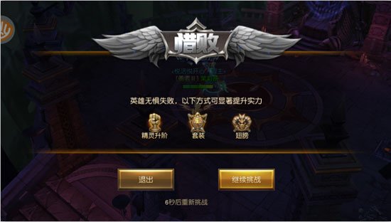 天使纪元手游下载安装最新版本v2.1656.919475 安卓版 天使纪元手游下载安装最新版本v2.1656.919475 安卓版