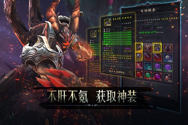 黑暗城堡手游官方下载安装最新版本v1.0.124 安卓版 黑暗城堡手游官方下载安装最新版本v1.0.124 安卓版
