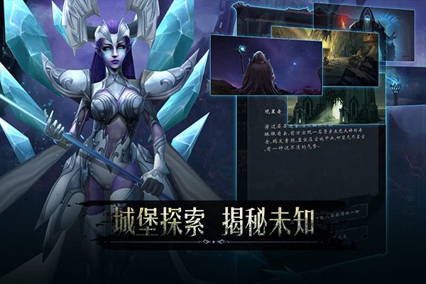 黑暗城堡手游官方下载安装最新版本v1.0.124 安卓版 黑暗城堡手游官方下载安装最新版本v1.0.124 安卓版