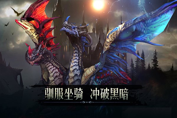 黑暗城堡手游官方下载安装最新版本v1.0.124 安卓版 黑暗城堡手游官方下载安装最新版本v1.0.124 安卓版