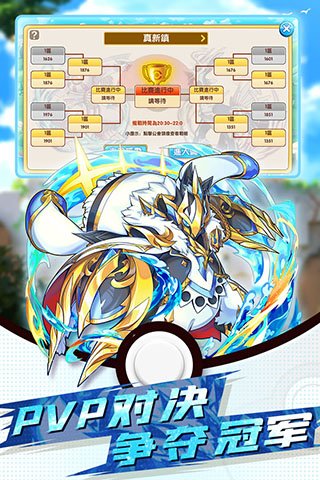 �����ҹս�ٷ��������ΰ氲װv4.4.7 ��׿��