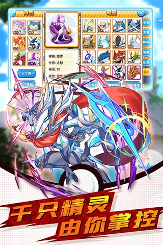 �����ҹս�ٷ��������ΰ氲װv4.4.7 ��׿��