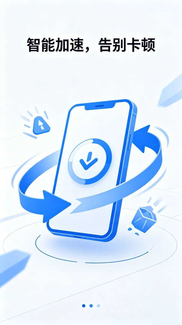 �����ܼ�1.05.33 ��׿��